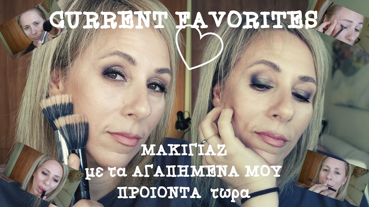 ΑΓΑΠΗΜΕΝΑ ΝΕΑ ΚΑΙ ΟΧΙ...FULL FACE ΜΑΚΙΓΙΑΖ