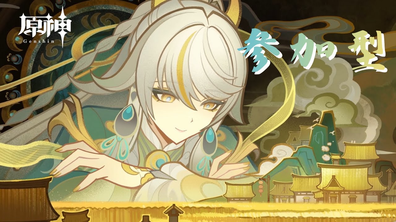 【原神】祝日だし夜更かしする！【参加型】