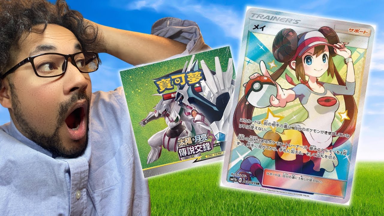 CETTE CARTE VAUT 400 BALLES! Vais-je enfin la choper!? Ouverture Legendary Clash Tag Team GX