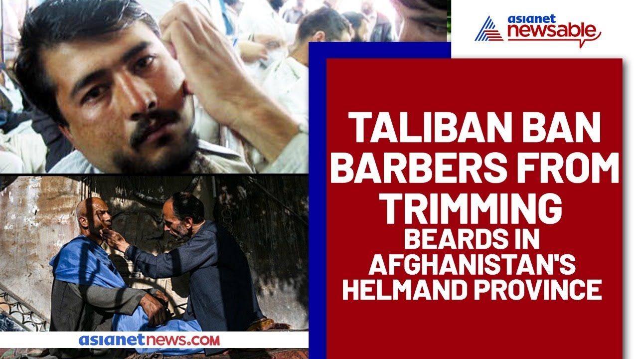 Afghanistan: Taliban Ban Barbers From Shaving & Trimming Beards | Asianet Newsable