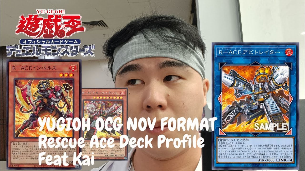 [Ю-Ги-О!] OCG НОЯБРЬСКИЙ ФОРМАТ 2025 | Профиль колоды Rescue Ace | С участием Кая