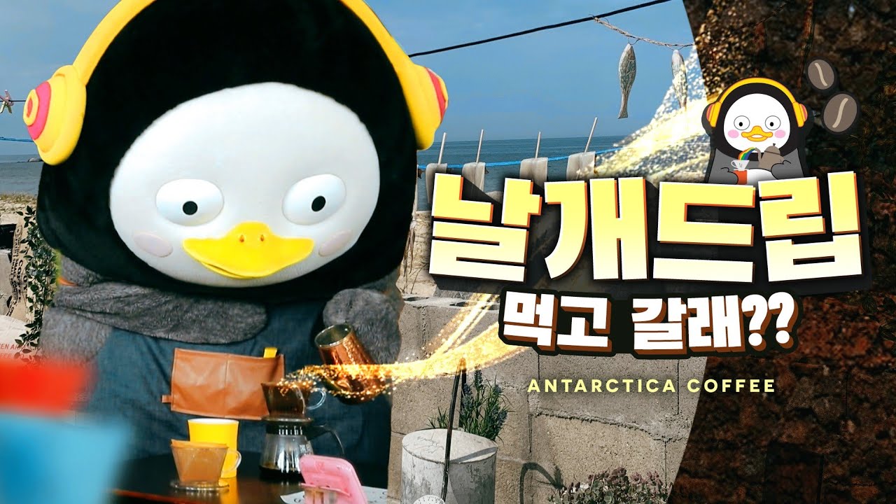 (ENG) 믹스커피로 카페 열었다 망했습니다