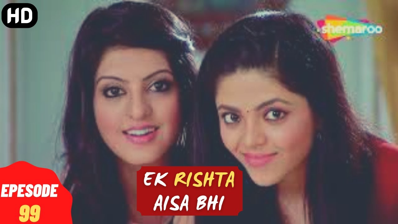 Ek Rishta Aisa Bhi - एक रिश्ता ऐसा भी (HD) | Full Episode 99 | सोनिया और उसकी पांच बहनो की कहानी