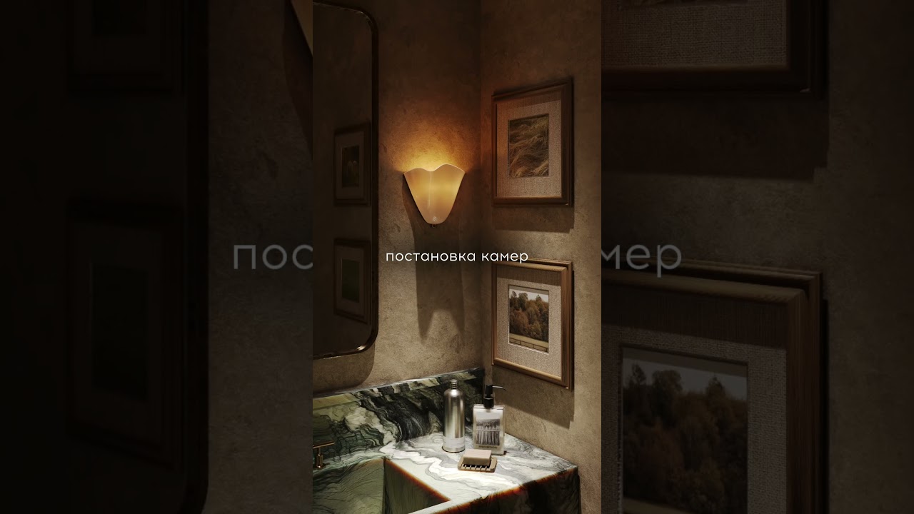 Как сделать реалистичный рендер в 3Ds MAX