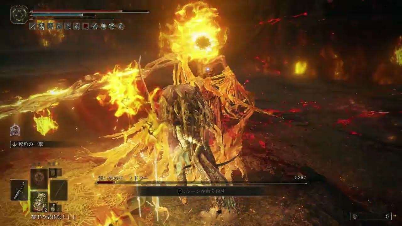 【エルデンリング】狂い火の王、ミドラー_1周目 / Midra, Lord of Frenzied Flame _1st playthrough