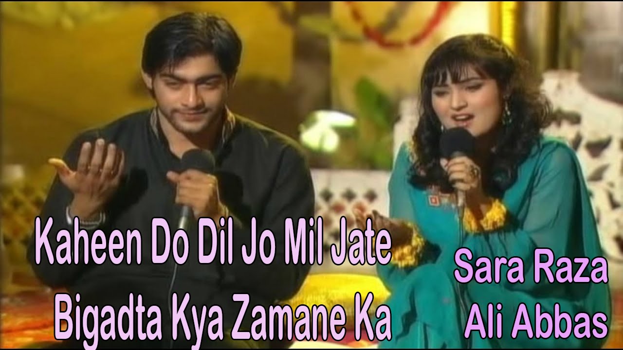 Kaheen Do Dil Jo Mil Jate | Sara Raza Khan & Ali Abbas | Virsa Heritage Revived