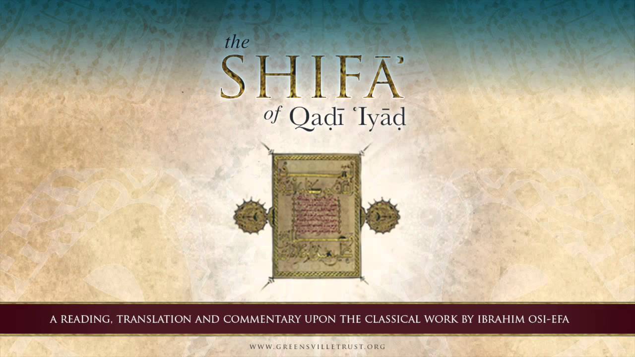 Lesson Three | Ash Shifa of Qadi Iyad