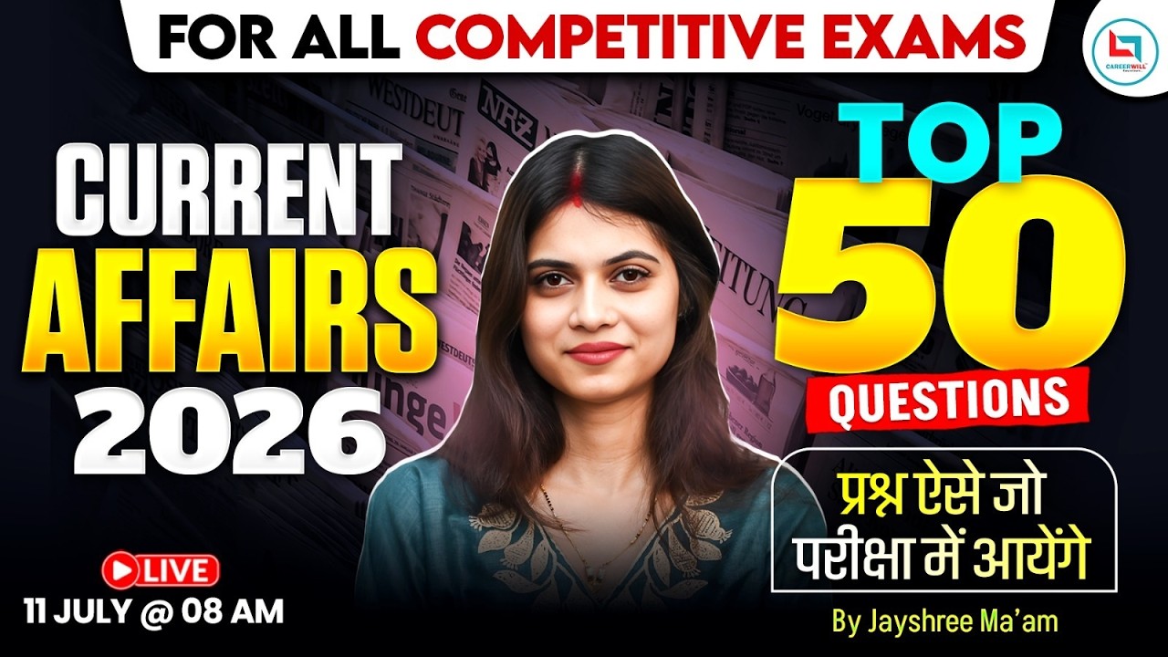 Current Affairs 2026 | 11 July Current Affairs | Top 50 Current Affairs Questions | Jayshree Ma'am
