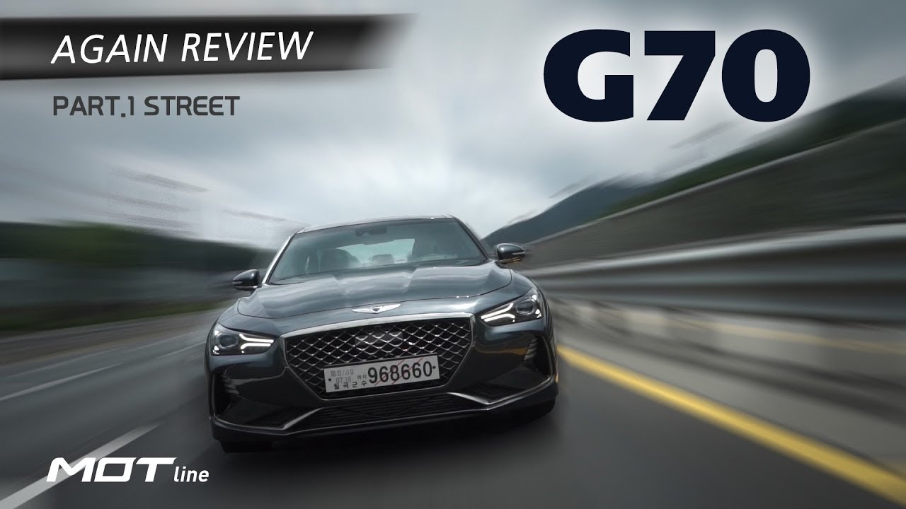 [AGAIN REVIEW] 후륜끼리 대결!! 제네시스 G70 2.0T vs 3.3T (와인딩편)