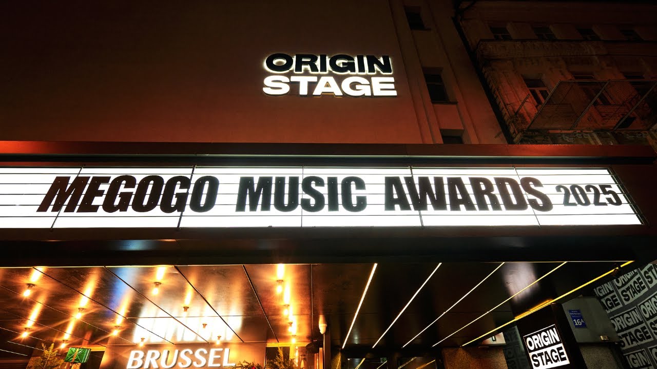 VLOG: MEGOGO MUSIC AWARDS 2025