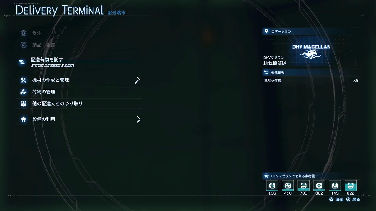 PS5 DS2 ON THE BEACH 「サム・ルッティー」 #11 ラガルト Live