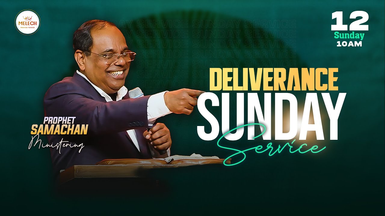 🔴LIVE |🔥 DELIVERANCE SUNDAY SERVICE 🔥| PROPHET SAMACHAN | MELECH | 12-10-2025