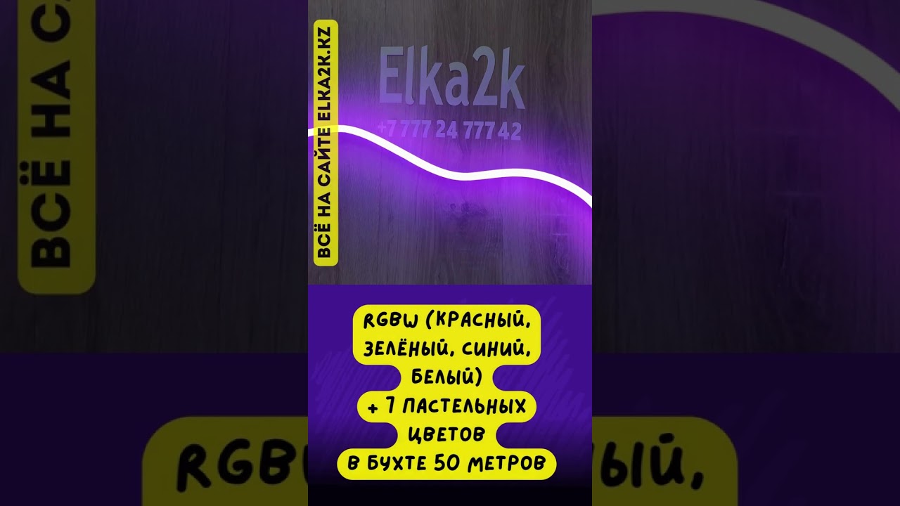 Гибкий 