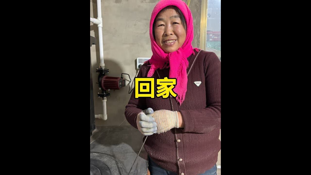 今天回家喽#回娘家 #回家喽回家喽