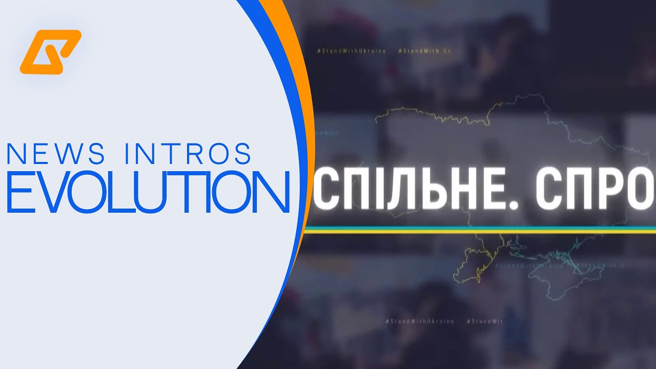 UA:Перший (Суспільне) news intros evolution