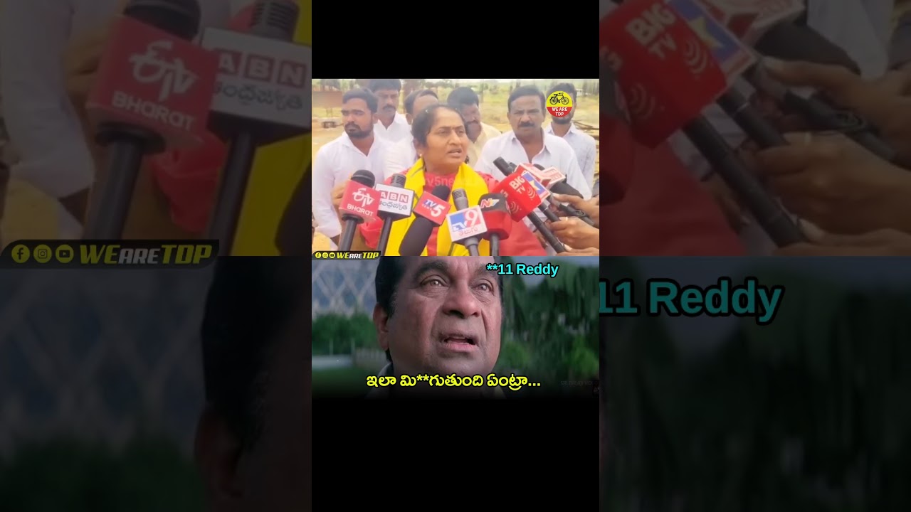 Minister Savitha Sensational Comments on YS Jagan #ysjagan #ysrcp #endofycp #appolitics #shorts