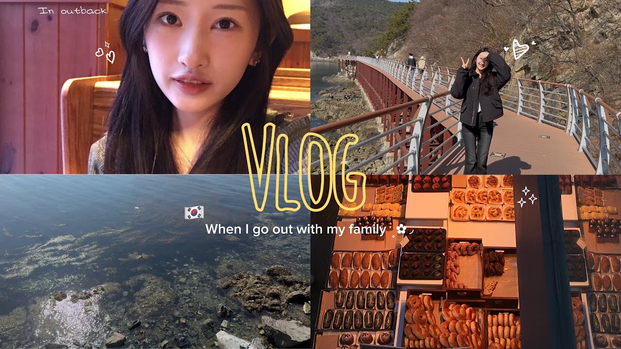 [Vlog] 家族みんなでお出かけ👧🏻👩🏻👩🏻‍🦱👨🏻💕| 韓国での日常生活🇰🇷/ カフェ☕️でゆっくりタイム💓/少し春っぽくなった季節☘️🌸