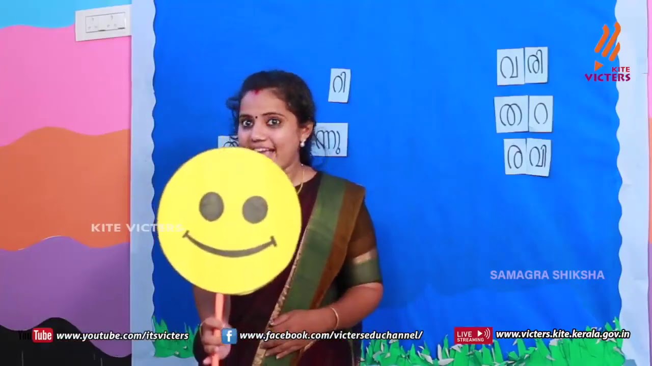 VIRAL SAI SWETHA CLASS 17 STD 1