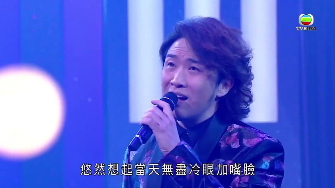 《流行經典50年 - 羅文特輯》張崇基、張崇德 - 幾許風雨