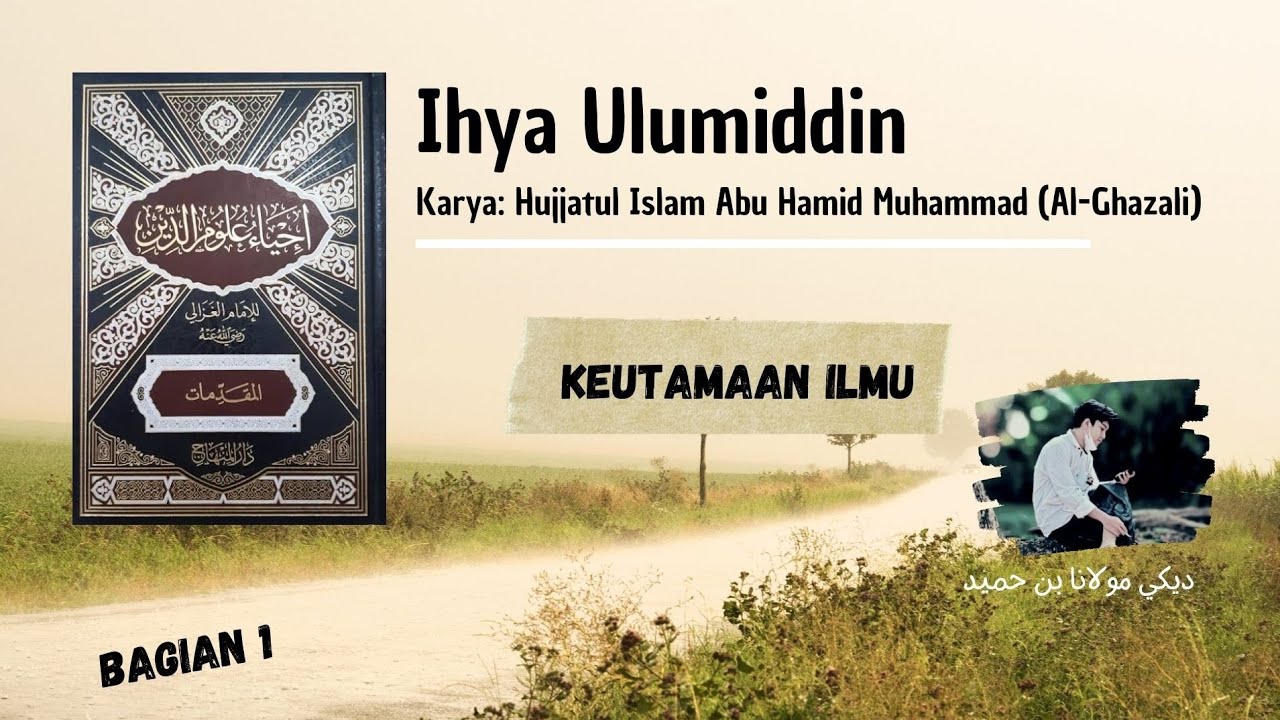 Ngaji Ihya Ulumiddin - Keutamaan Ilmu, Part 1 (شواهدها من القرآن)