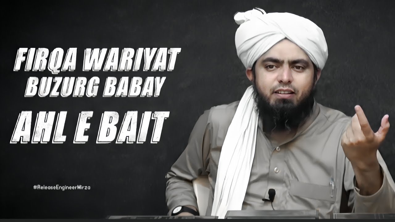 Firqa Wariyat, Buzurg Babay Aur Ahl E Bait Engineer Muhammad Ali Mirza