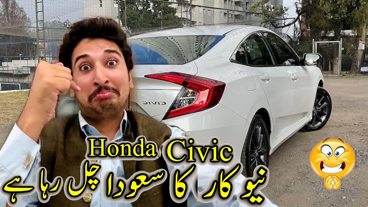 New Car Honda Civic Ka Saoda Chal Raha Hai😯  🚘
