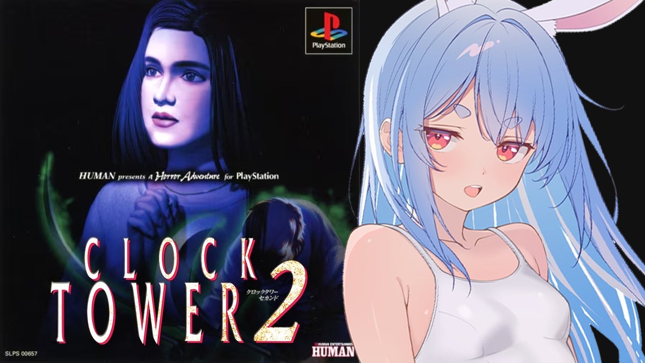 【クロックタワー２】名作ホラー『クロックタワー２』初見でクリア目指す！ぺこ【ホロライブ/兎田ぺこら】