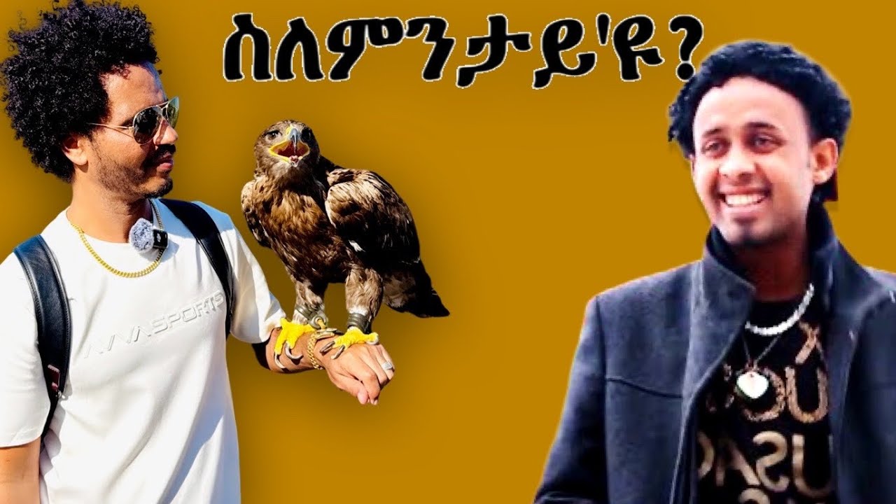 ጽምዶ ሃለቃ ፥ ጠንቂ  ናይዚ  መን'ዩ ? 