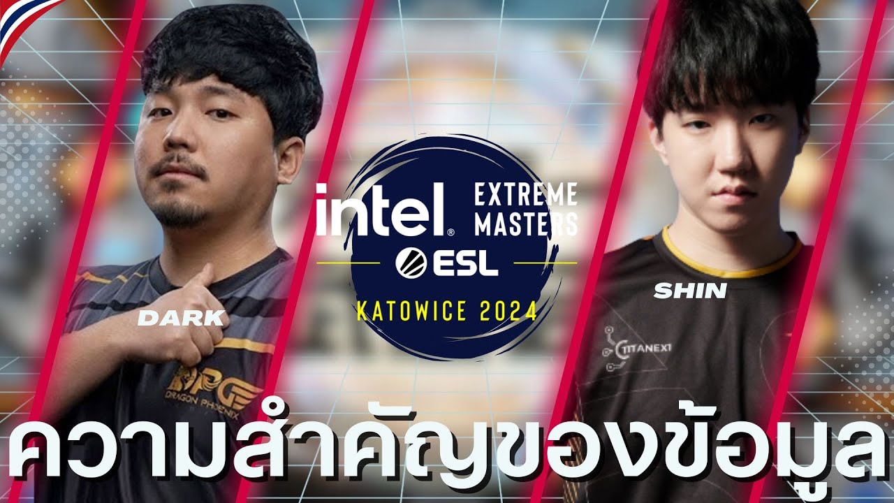 ฺStarcraft 2  : Dark(Z) vs SHIN(Z) - IEM Katowice 2024