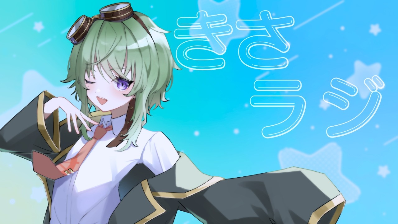 【#夜雑談】寝る前のラジオ的な雑談 金曜日までお疲れ様でした☕【如月ふみ/#新人Vtuber】