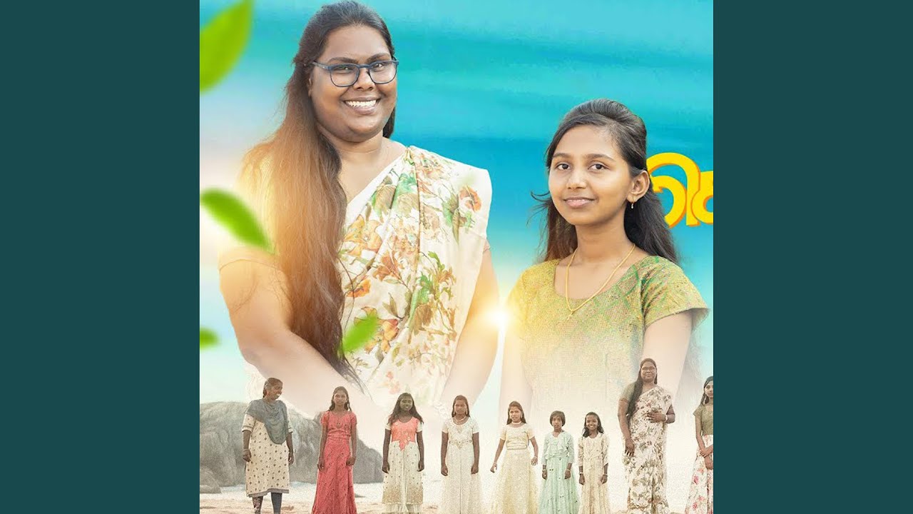 Thirippu Kolluven (Female Version)