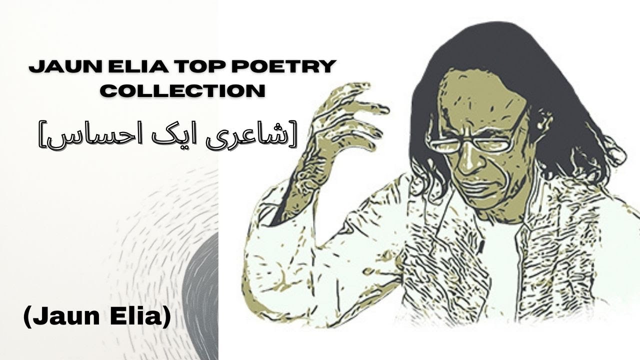 Jaun Elia Top Poetry Collection | Jaun Elia Poetry