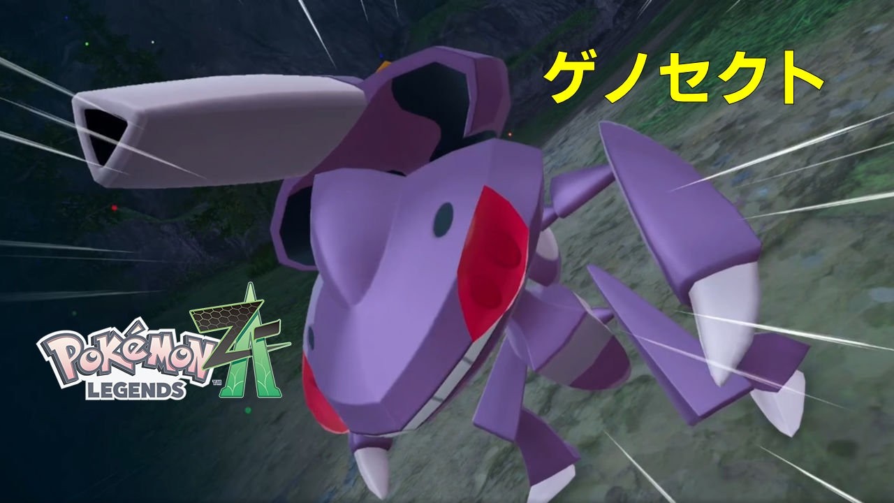 【Pokémon LEGENDS Z-A】20260303ひな祭りといえばポケモン【ポケモンZA】