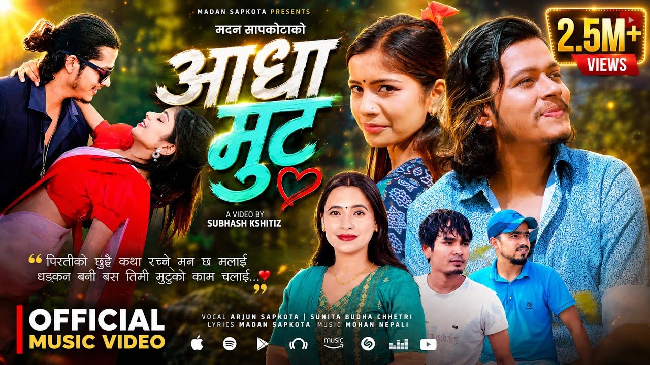 AADHA MUTU | आधा मुटु • Arjun Sapkota • Sunita Budha Ft. Ibsal Sanjyal, Arjun • New Song 2081-2024