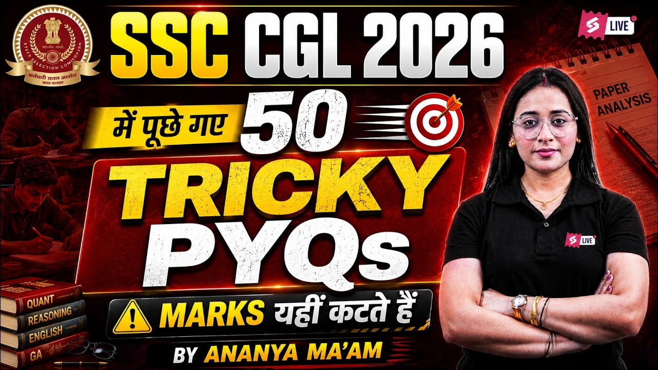 SSC CGL English Classes 2026 | SSC CGL English Previous Year Solved Paper | SSC CGL by Ananya Mam