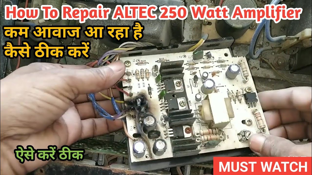 250 watt Amplifier Low Sound Problem solution