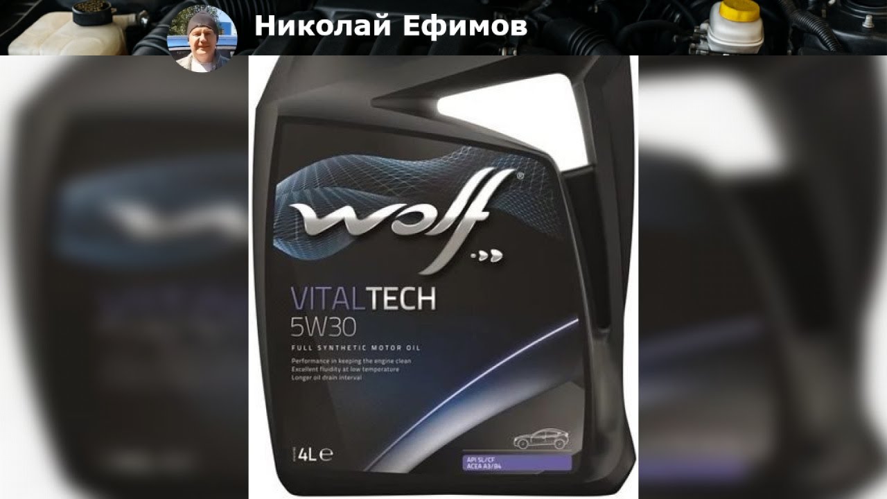 Обзор моторного масла WOLF VITALTECH 5W30: Почему стоит выбрать именно его?