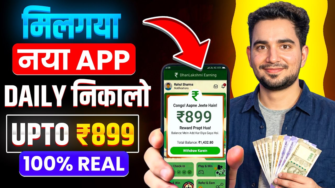 New Earning App Without Investment | Online Game Earn Money | How to Earn Money Without Investment