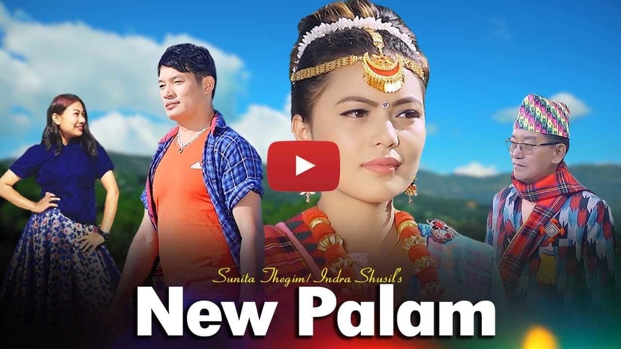 Palam Sunita Thegim & Indra Sushil 