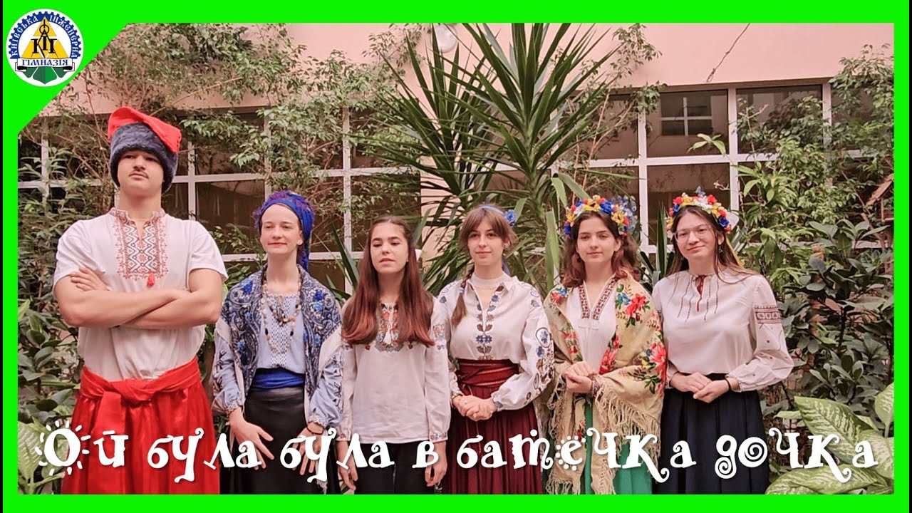 Вокальний ансамбль
