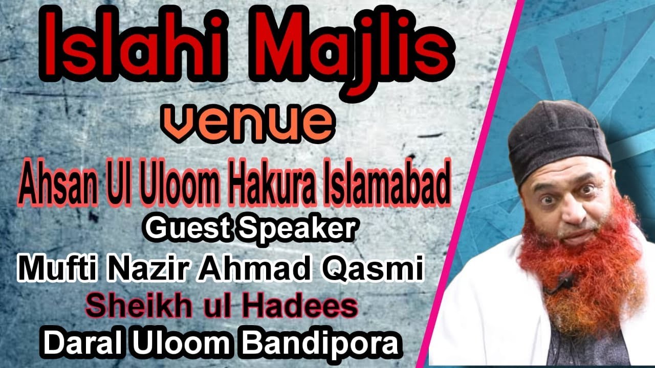 Islahi Bayan By  | Mufti Nazir Ahmad Qasmi (DB) |