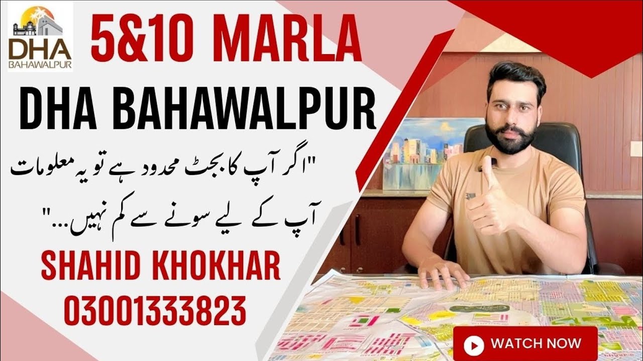 DHA Bahawalpur 5 & 10 Marla Plot Rates Today Complete Investment Guide 