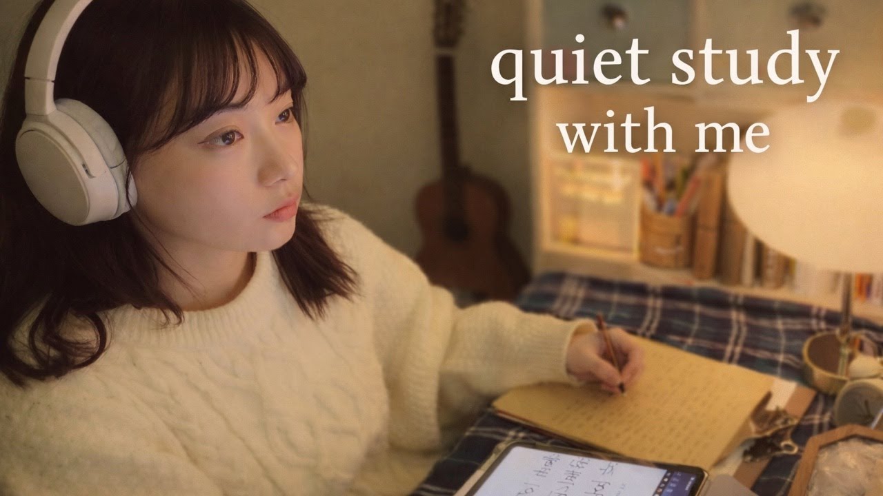 quiet study with me | live (weekend)