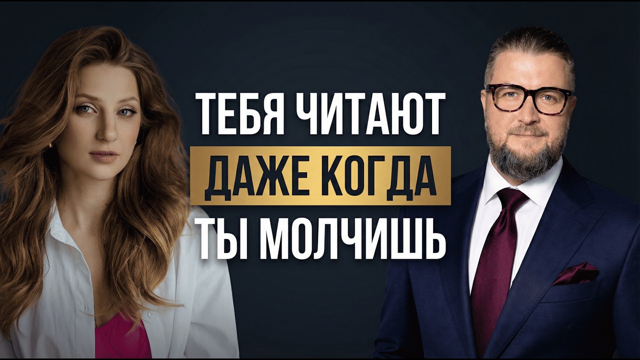 «Профайлер из  ФСБ