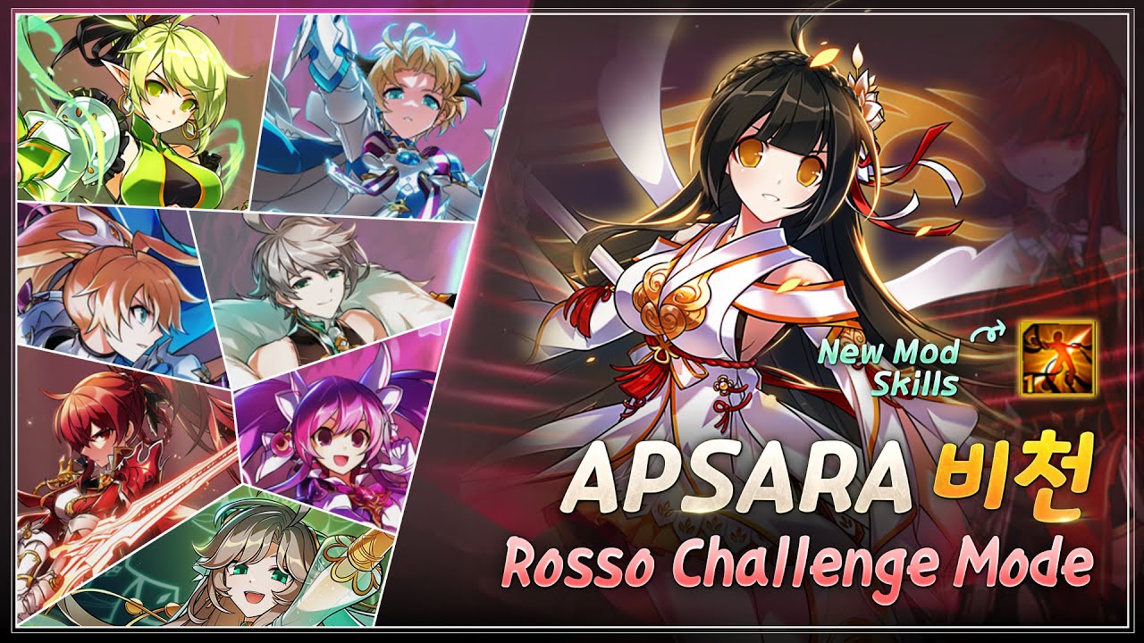 [Elsword KR / 엘소드] 비천 신규 포스 로쏘 도전모드 13 플레이 / Apsara Rosso Challenge Mode 13 Play Using New Mod Skill
