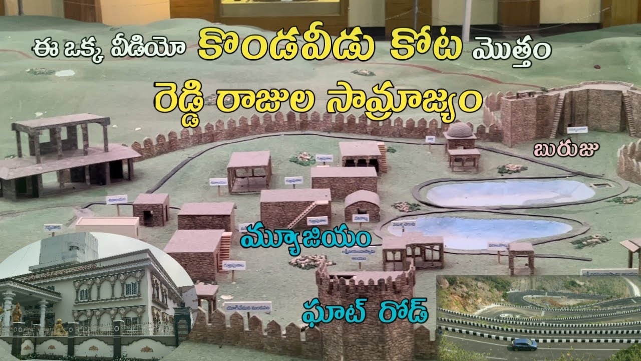 Kondaveedu Fort Full Video|Guntur District|kondaveedu Museum|BY RK UNIVERSE VLOGS