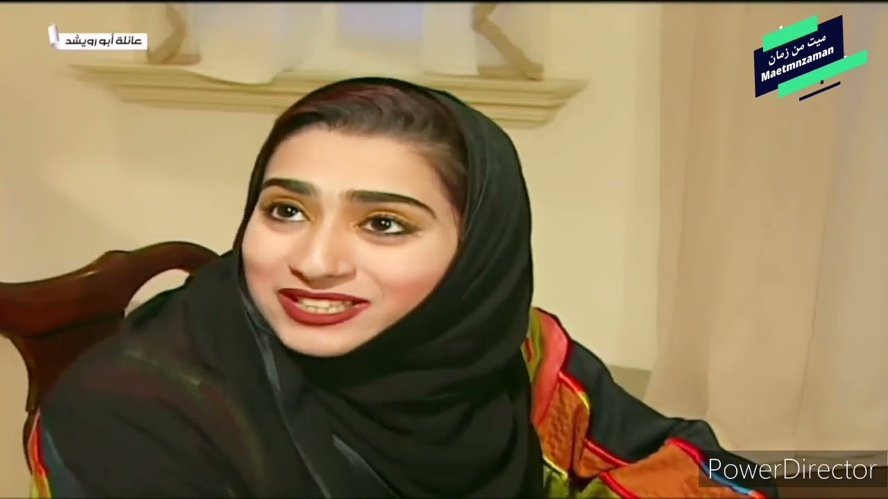 مسلسل عائلة ابو رويشد. (٢). 1998. المملكة العربية السعودية.
