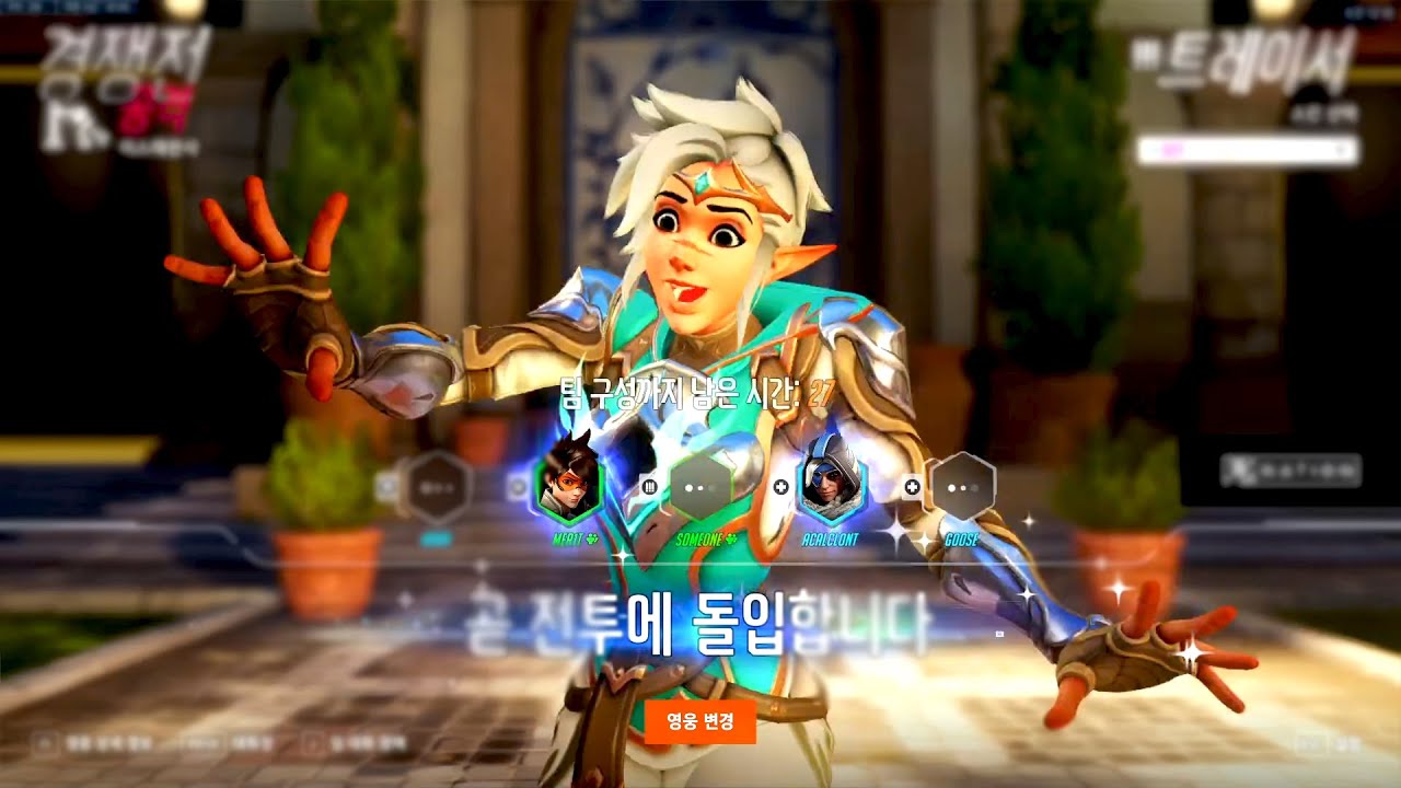 MER1T RANK 25 TRACER GAMEPLAY! [ OVERWATCH 2 TOP 500 SEASON 5 ]