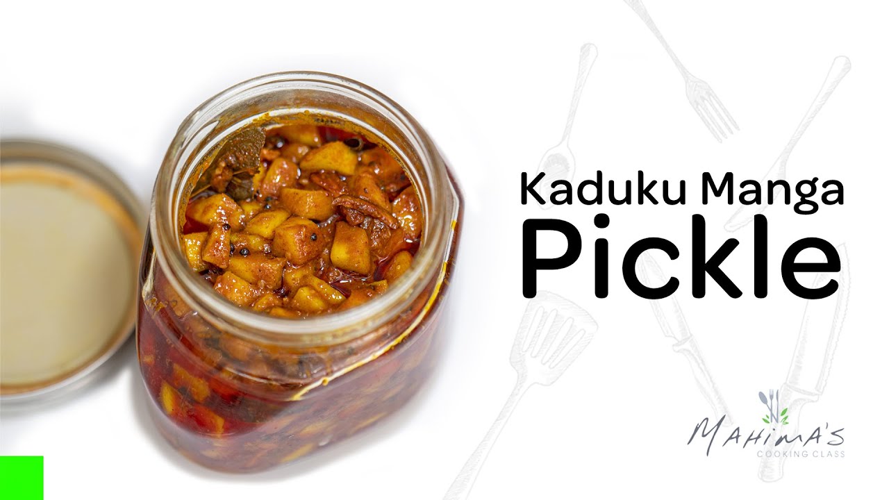 Kaduku Manga Pickle | കടുക് മാങ്ങാ പിക്കൽ
