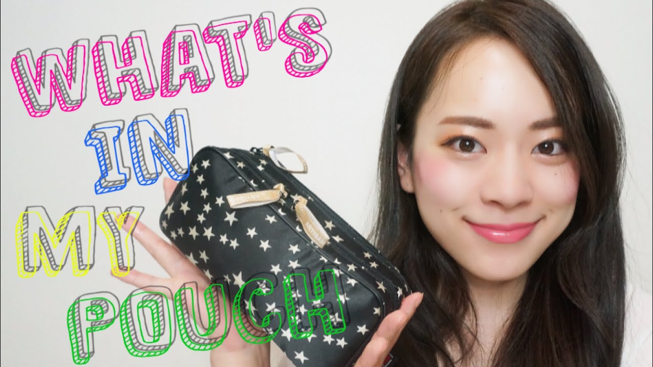 What's in my pouch 2015 ver,　ポーチの中身断捨離バージョン!
